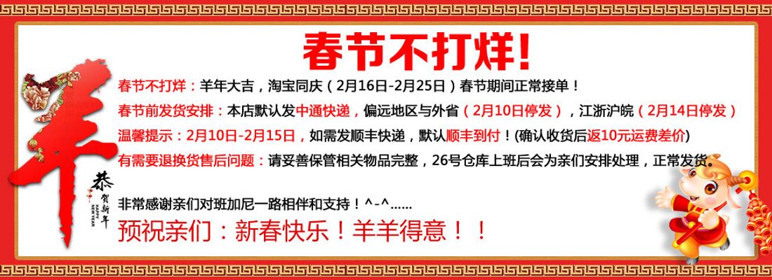 2024江西宜春市丰城市教师招聘资格审查和面试及聘用工作相关